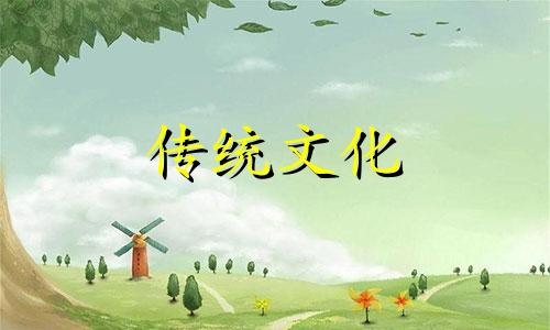 八字读书好不好看什么 八字看是不是读书的命