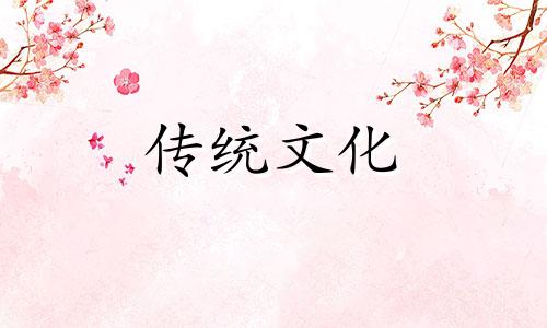 财星为喜用神的人表现 财星为喜用神大富大贵