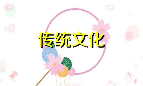 十灵日的人是天选之人 八字破格一般是什么人