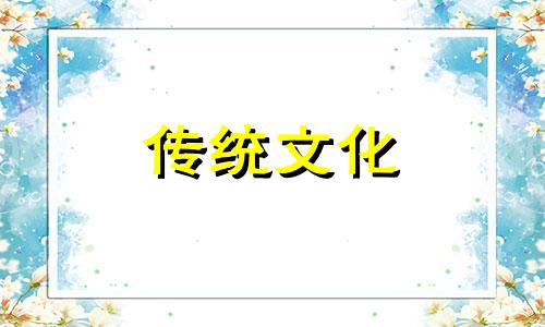 房屋朝向风水讲究大全 房屋朝向风水方位图解