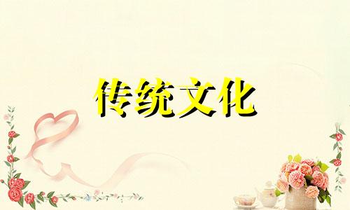 八字算命配对口诀大全 算八字相配