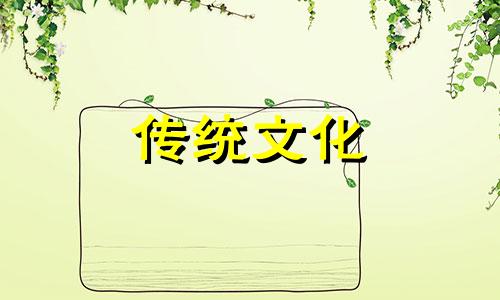 佛说折磨儿女的老人是福报