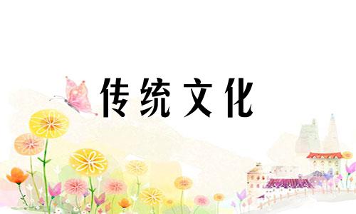 什么八字拥有好性格的人 啥样的八字好