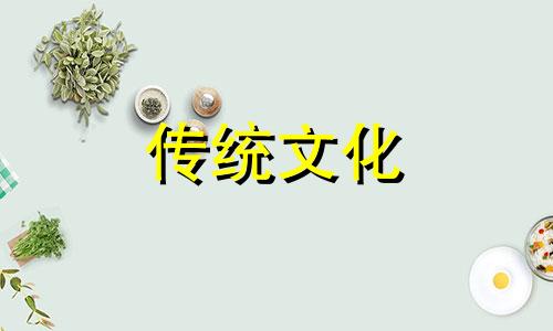 八字与阴阳宅风水的关系是什么