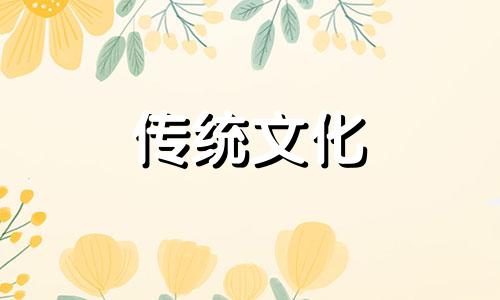命里做大官的八字是什么 做大官的八字特点