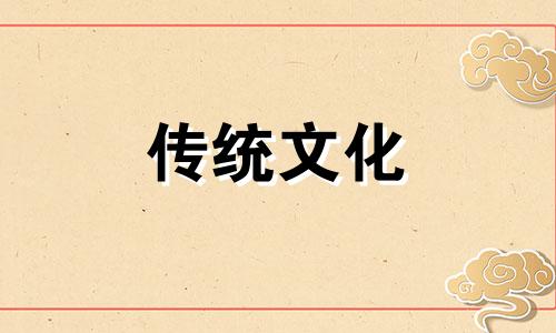 八字中的羊刃正确查法 男命带羊刃好吗