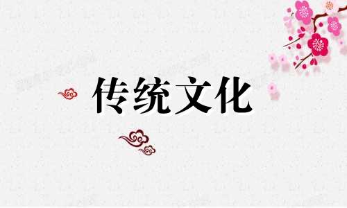男命八字无食伤怎么办 男命八字无食伤 自私