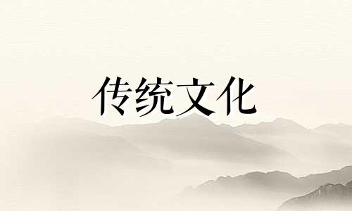 得公婆疼爱八字怎么说 有好公婆八字