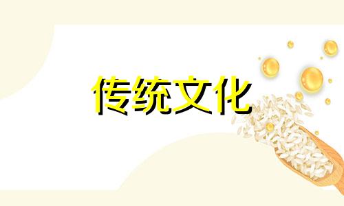 什么八字的男人是潜力股的女人