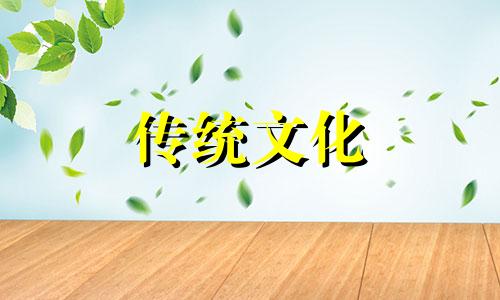 能成为夫妻的八字命理夫妻月令互为喜用
