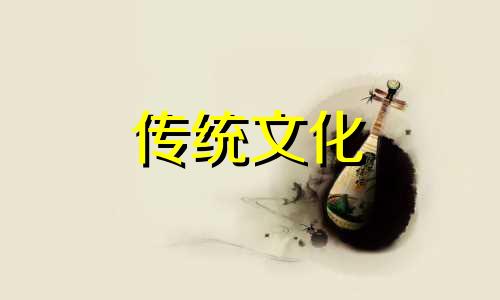 八字看男命出轨怎么看 男命八字看另一半是否出轨