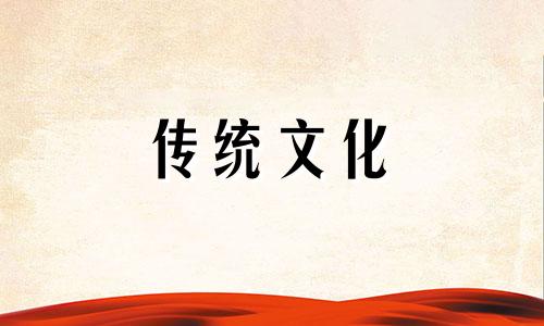 属牛五行缺火戴什么最旺 五行缺火戴什么最旺什么饰品补火