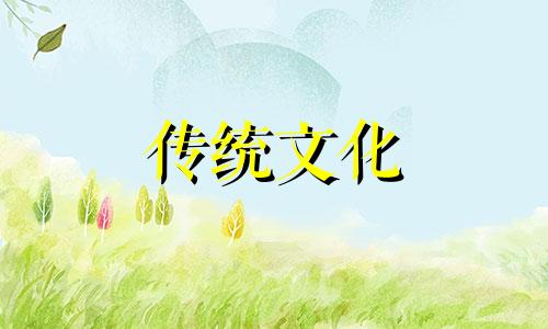八字命理开运方法详解 八字开运怎么开