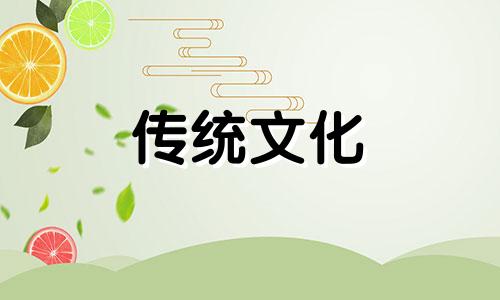 性格多疑的八字特征女 性格多疑霸道八字