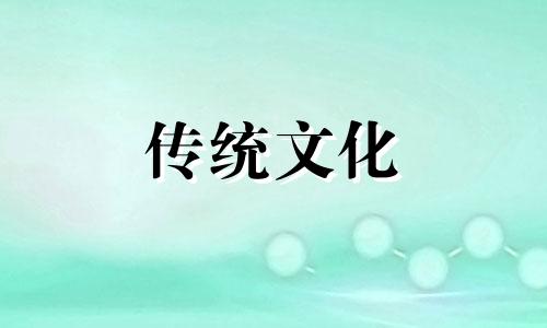 八字福星贵人是什么意思 流年福星贵人是什么意思