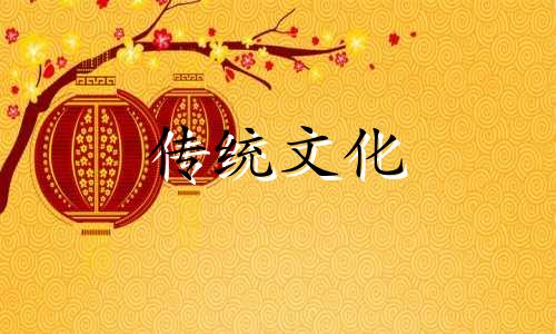 子卯相刑的女命八字是什么