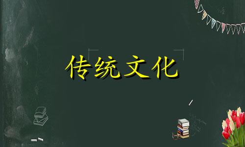 什么样的八字喜欢运动 哪些八字的人适合跳舞