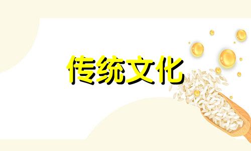 什么样的八字是离乡命 离乡运气才好的八字