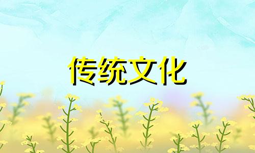 搬家的风水与禁忌有哪些 搬家禁忌以及搬家几大风水问题