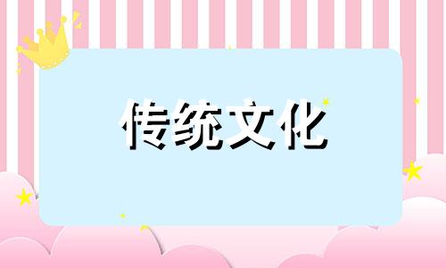 破坏夫妻感情的风水有哪些