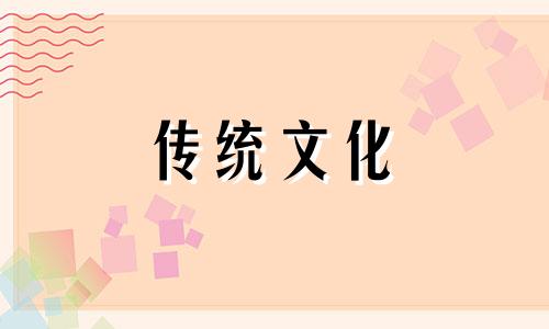 车内饰品摆件风水讲究 车内饰品摆件禁忌