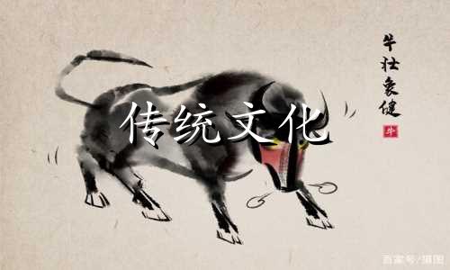八字感情不顺的人怎么化解