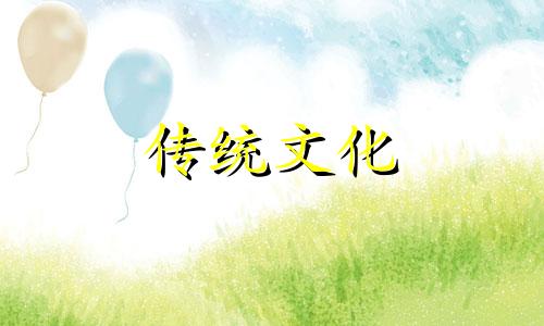 上班族的八字特征是什么 适合上班的八字