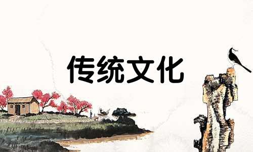 八字到底要不要早子时晚子时