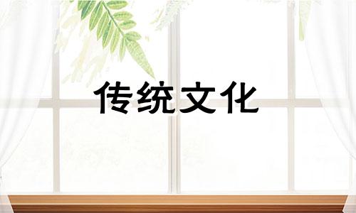 八字到底是不是迷信的 八字是有科学依据还是迷信
