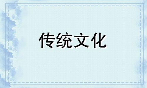 结婚择日要不要父母的八字