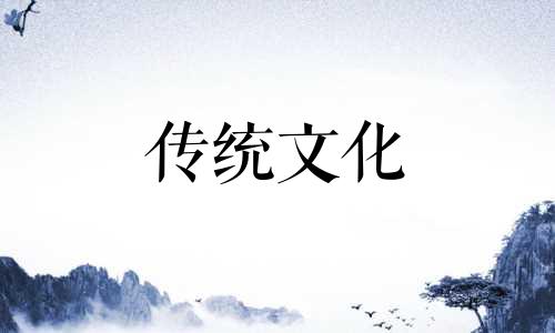 什么样的八字女人旺夫带财