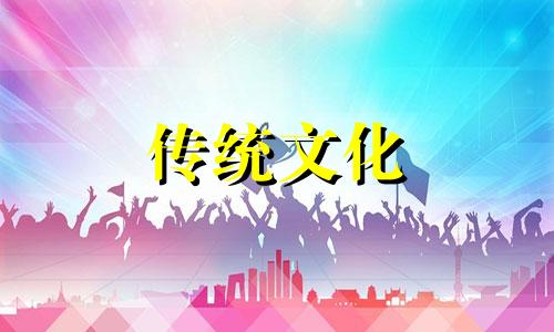 天干地支对应的五行表 天干地支对应的五行属性表