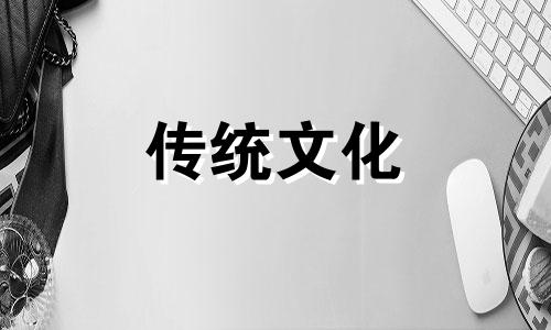 五虎遁和五鼠遁掌诀图 推算
