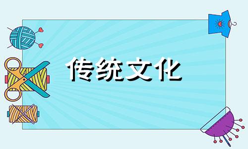 什么样的八字红颜薄命最好