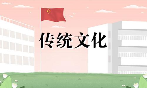 如何化解刑太岁的方法? 如何化解刑太岁的坏运气