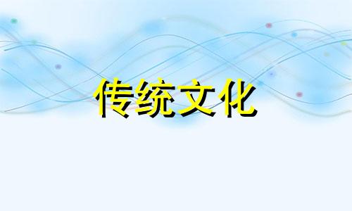 什么样的八字二婚比第一婚好