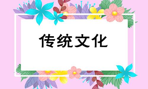 流年见印星就会领证结婚吗