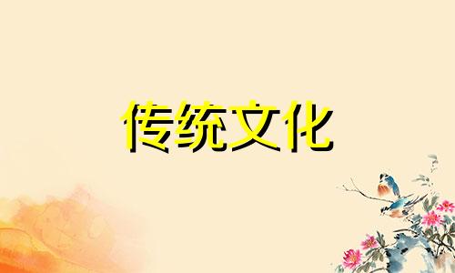 女人什么样的八字好命 女人什么八字最好