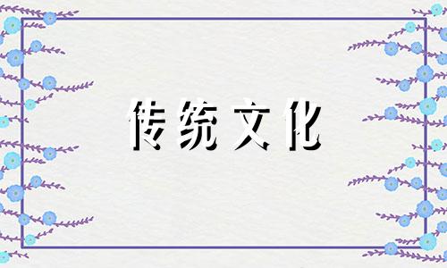什么样的八字有玄学天赋呢
