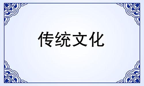 八字财星为忌神怎么化解 八字财星为忌如何发财