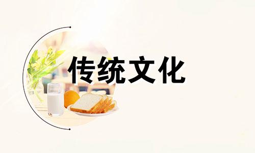 桑松木命和什么命最配 桑松木命和桑松木命婚姻如何
