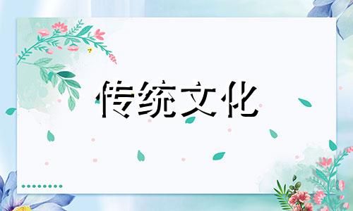 什么样的八字人善良又好色