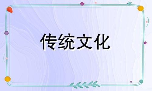 八字看伤灾口诀大全图解 八字看伤病