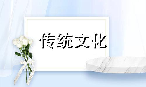 男命八字有没有桃花运 男命八字桃花多