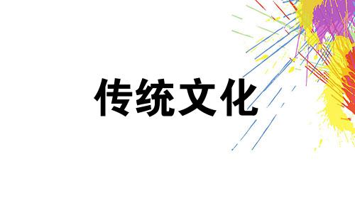 什么样的八字皮肤白好看 八字 皮肤好