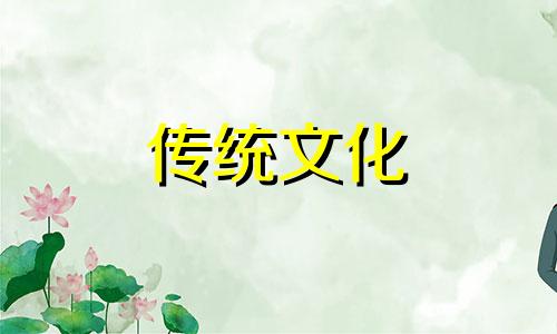 八字看你何时结婚好不好 八字看何时结婚有几次婚姻