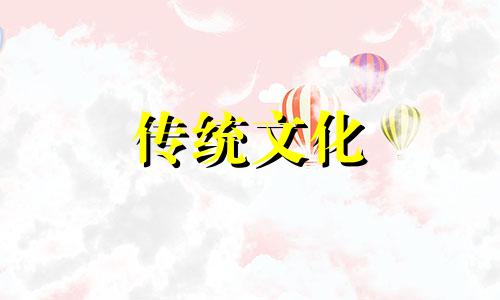 如何从八字看健康问题 如何从八字看健康情况