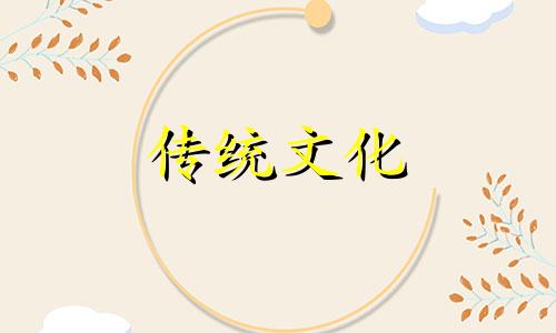 八字看哪些人易有好婚姻呢