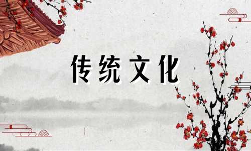 八字看什么人易在学术上有所成就呢