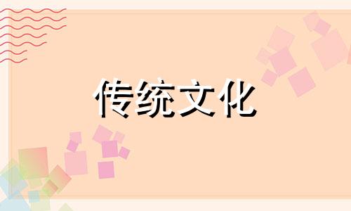 伤官配印格是什么意思 伤官配印格局高吗